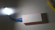 چراغ