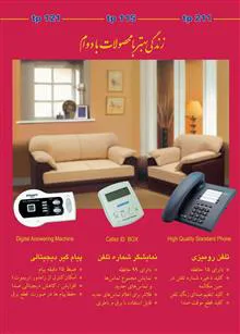 نمایشگر