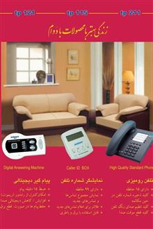 نمایشگر