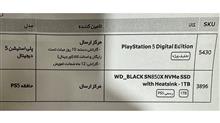 پلی