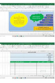برنامه