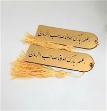 بوکمارک