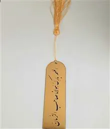 بوکمارک