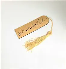 بوکمارک