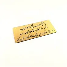 دعای