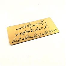 آیه