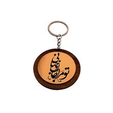 جاکلیدی