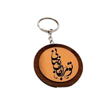 جاکلیدی