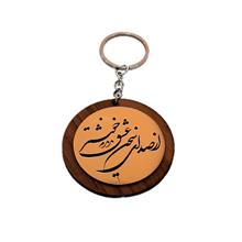 جاکلیدی