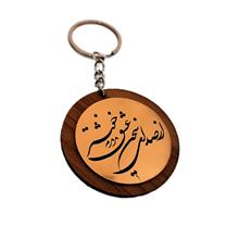 جاکلیدی