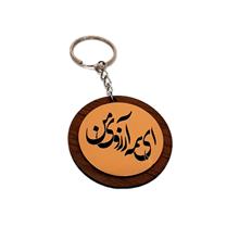 جاکلیدی