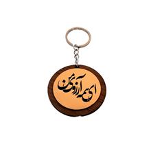 جاکلیدی