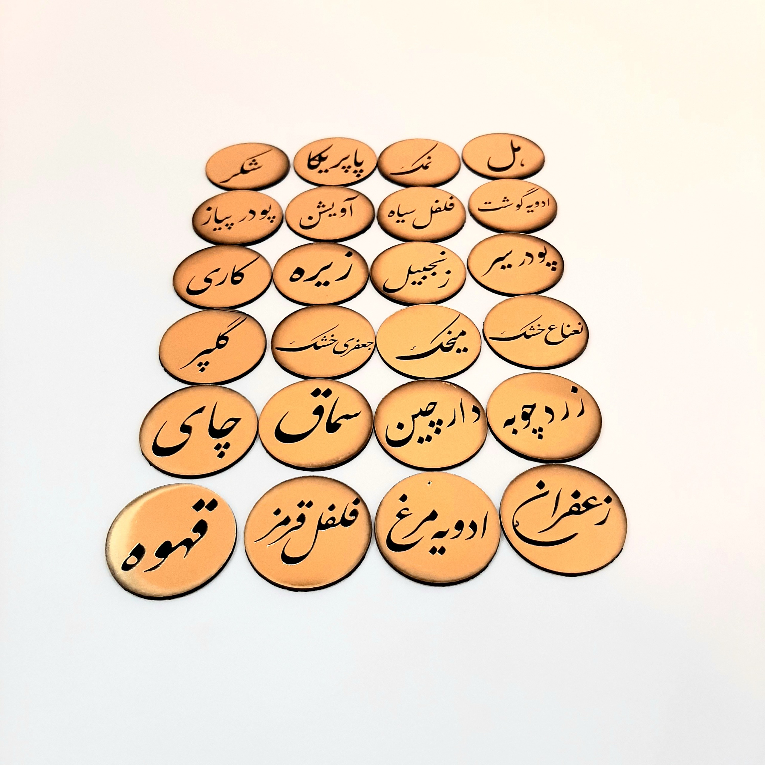 لیبل ادویه 24 عددی