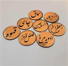 لیبل