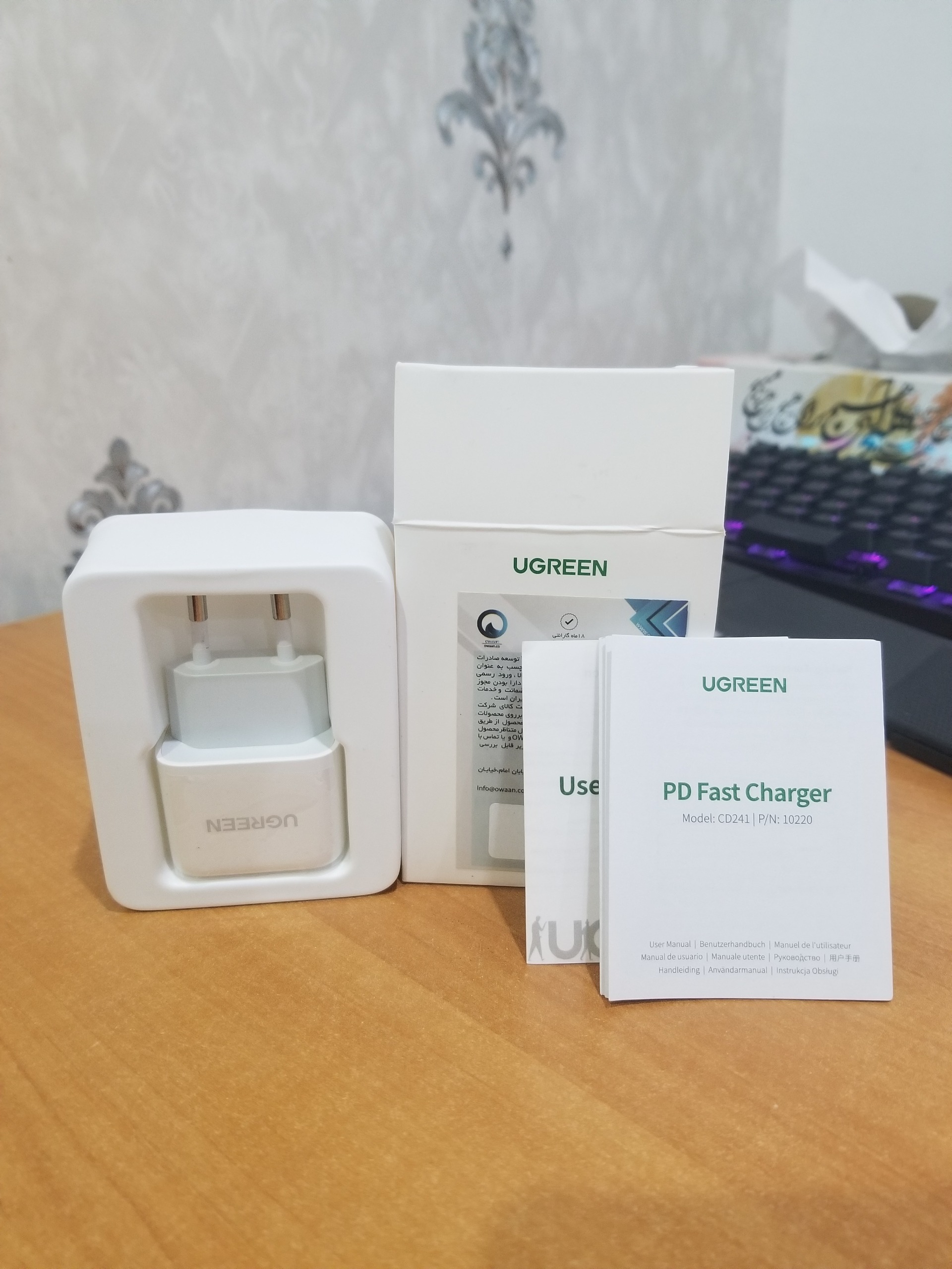 شارژر دیواری یوگرین 10220 CD241