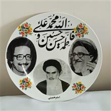 بشقاب