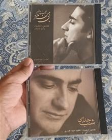 دوآلبومCD