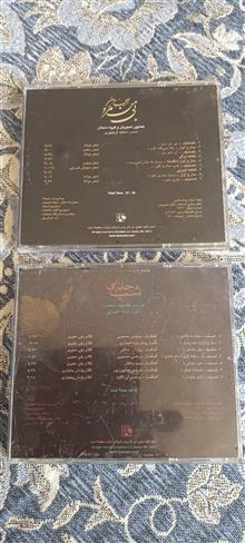 دوآلبومCD