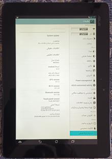 تبلت