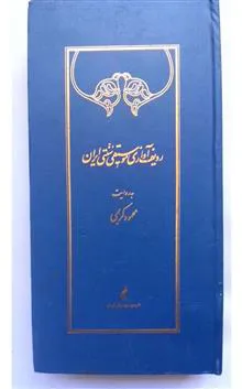 آلبوم