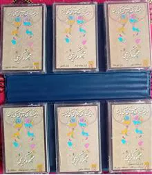 آلبوم