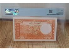 گرید