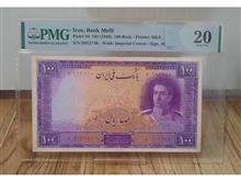 گرید