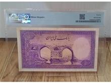 گرید