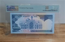 گرید