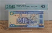گرید