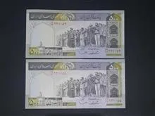 جفت