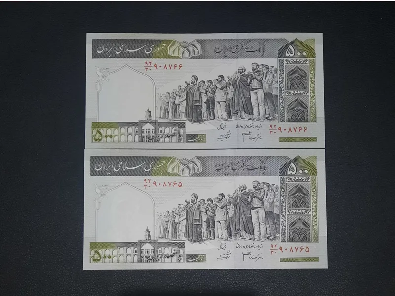 جفت 50 تومان جعفری شیبانی شماره درشت