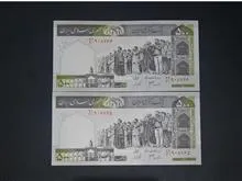 جفت