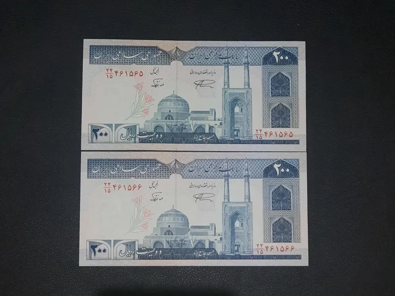 جفت 20 تومان نمازی نوربخش ف امام بانکی