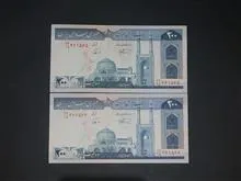 جفت