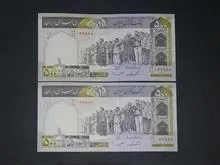 جفت