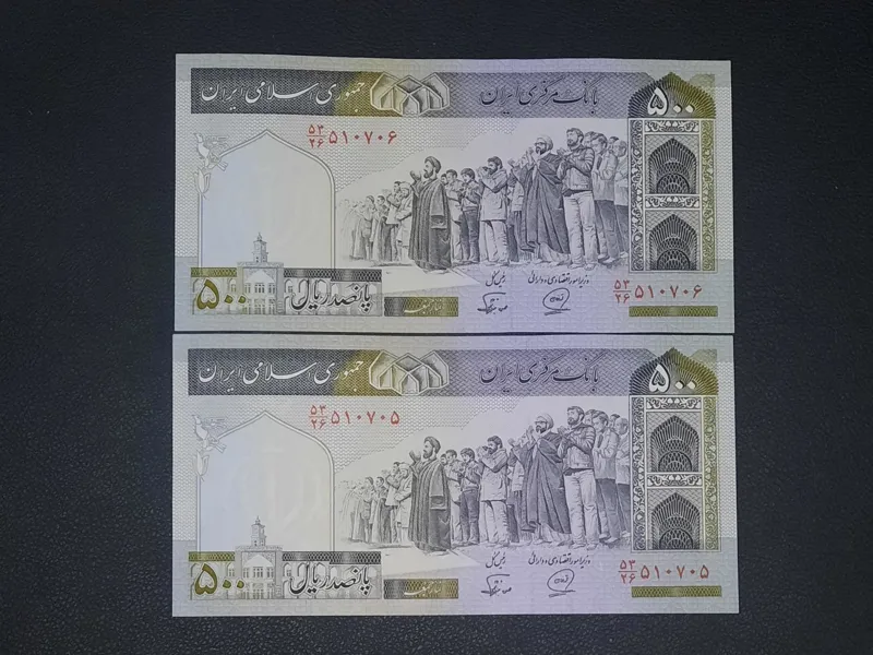 جفت 50 تومان محمد خان نوربخش ف الله بانکی