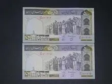 جفت