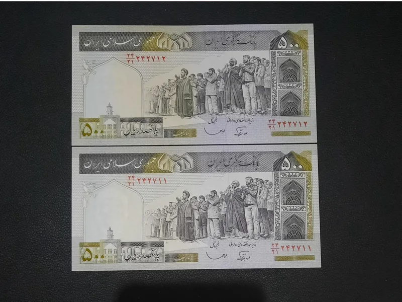 جفت 50 تومان نوربخش قاسمی ف فهمیده بانکی