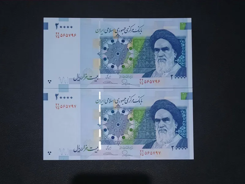 جفت 2000 تومان طیب نیا سیف بانکی