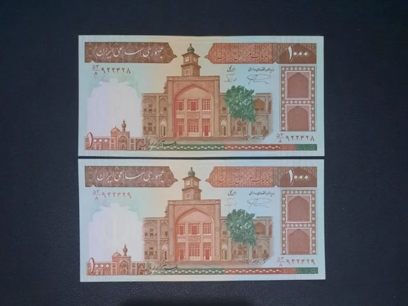 جفت 100 تومان فیضیه نمازی نوربخش ف الله کد 249
