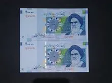 جفت
