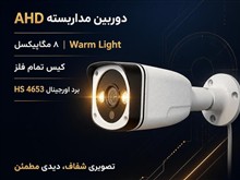 دوربین
