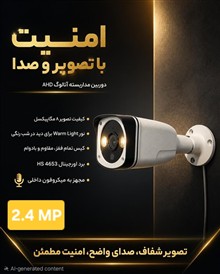 دوربین