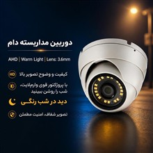 دوربین