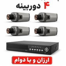 پک