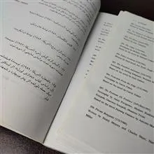 کتاب