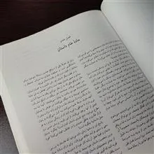 کتاب