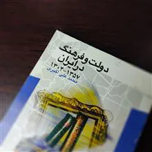 کتاب