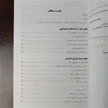کتاب